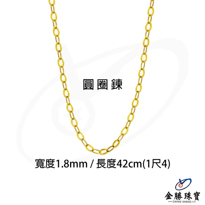 Gd(圓圈)-項鍊(1.4R) (2)