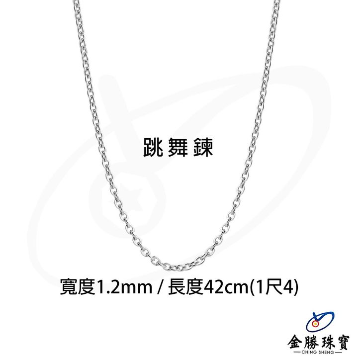 Pm(跳舞)-項鍊(1.4R) (2)