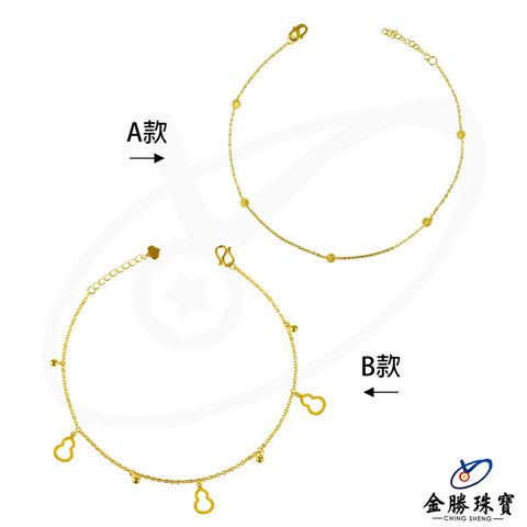 2賣場-腳鍊(1)