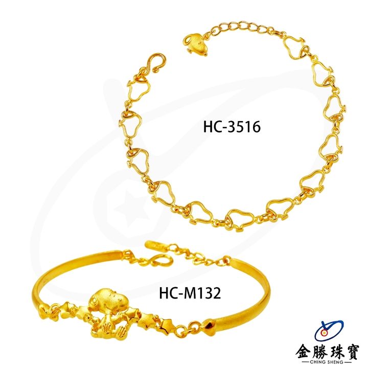 tw-11134207-7r990-lxgmdz3gantye0
