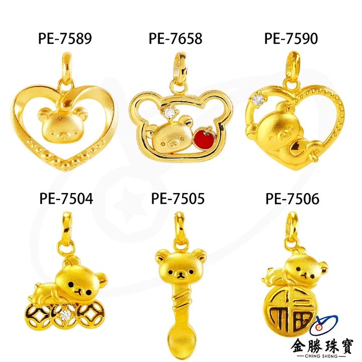 tw-11134207-7r990-lxmbc1vj30344c