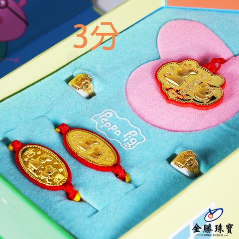 SGd佩佩豬(30分)-童組 (3)