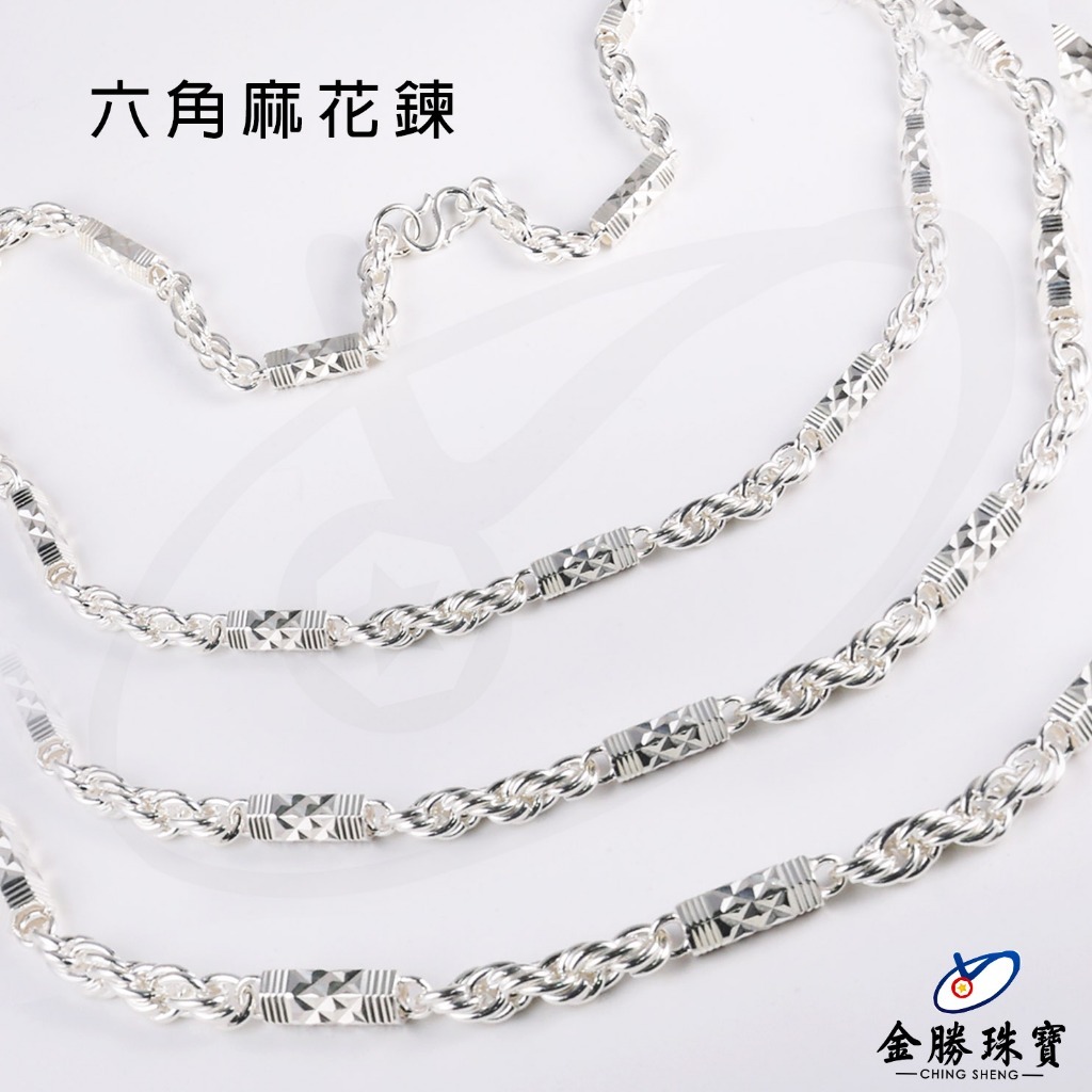 銀杯　純銀　計140g 純銀杯 銀盃 シルバー1000 140g