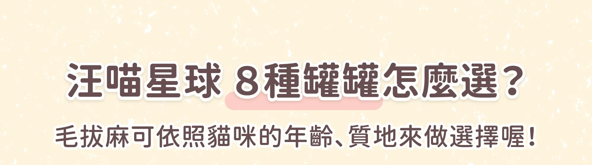 底11