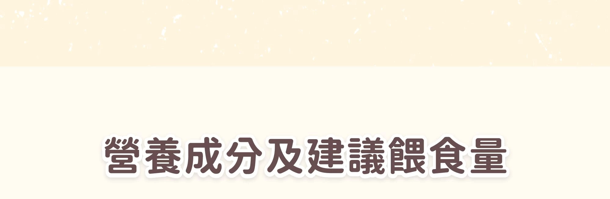 底14