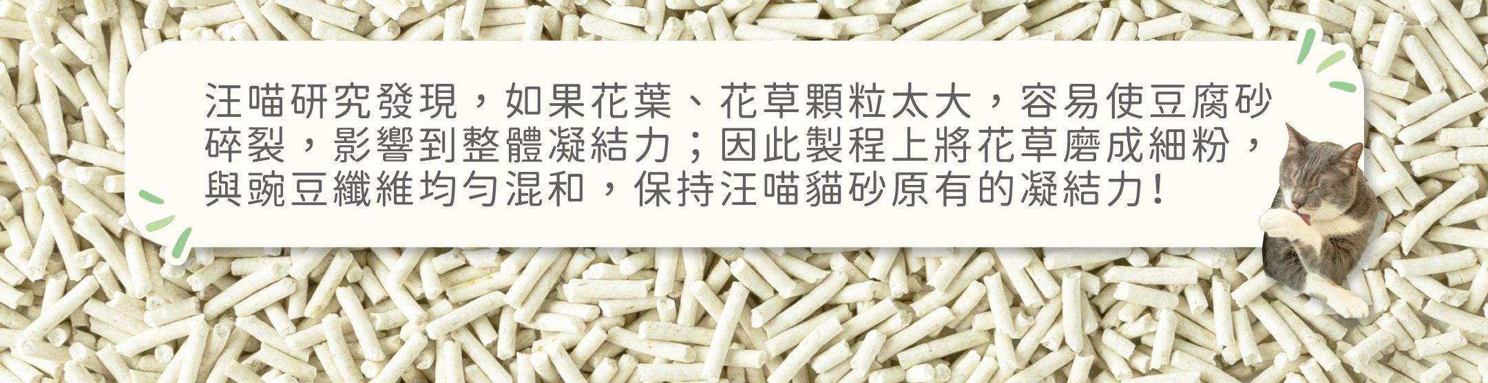 底-7