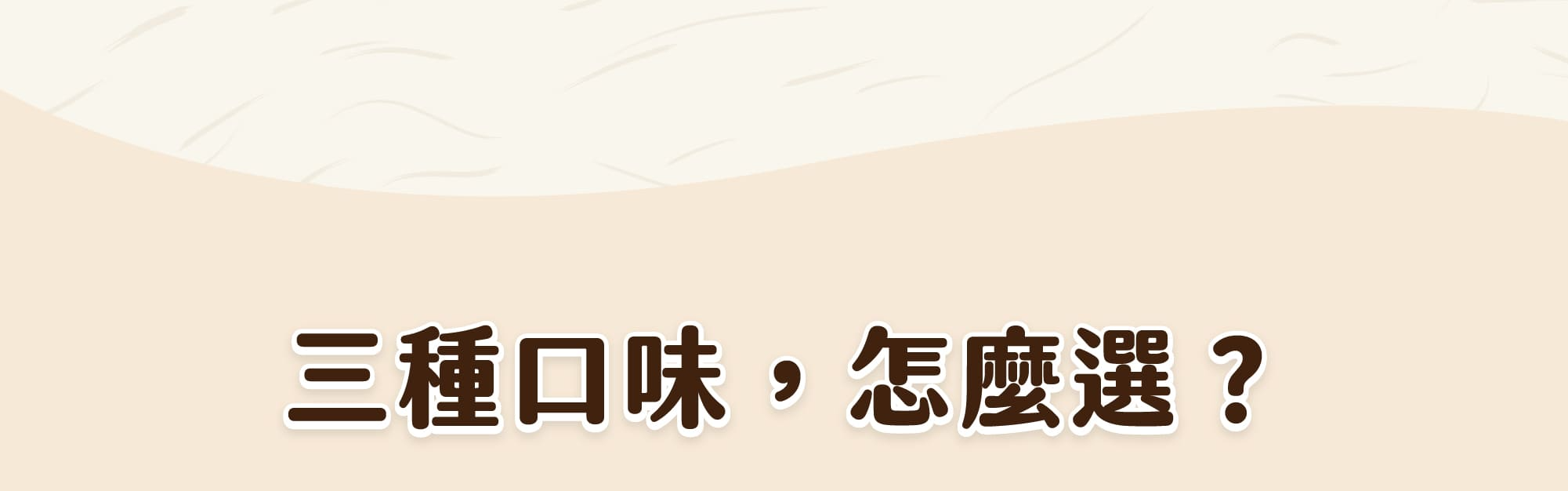 底-14