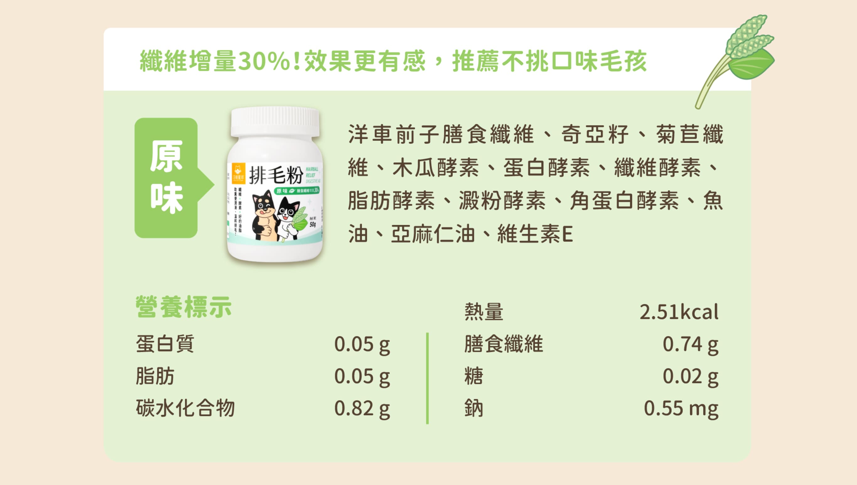 底-16