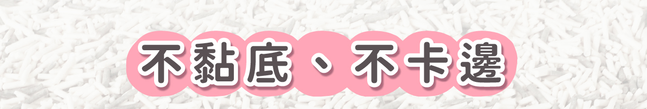 底-7