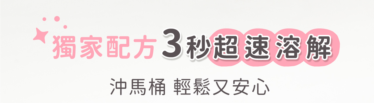 底-6