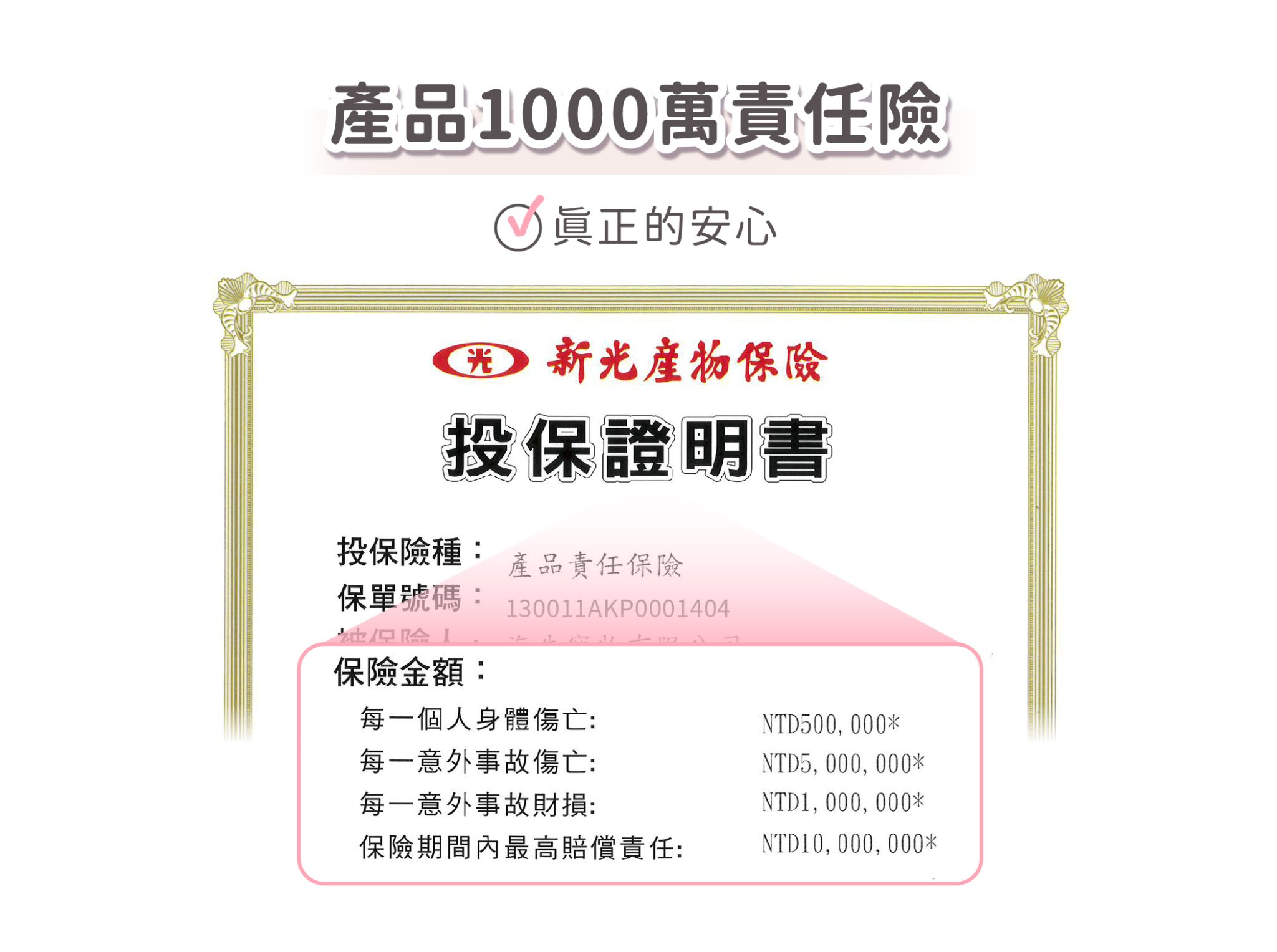 底-10
