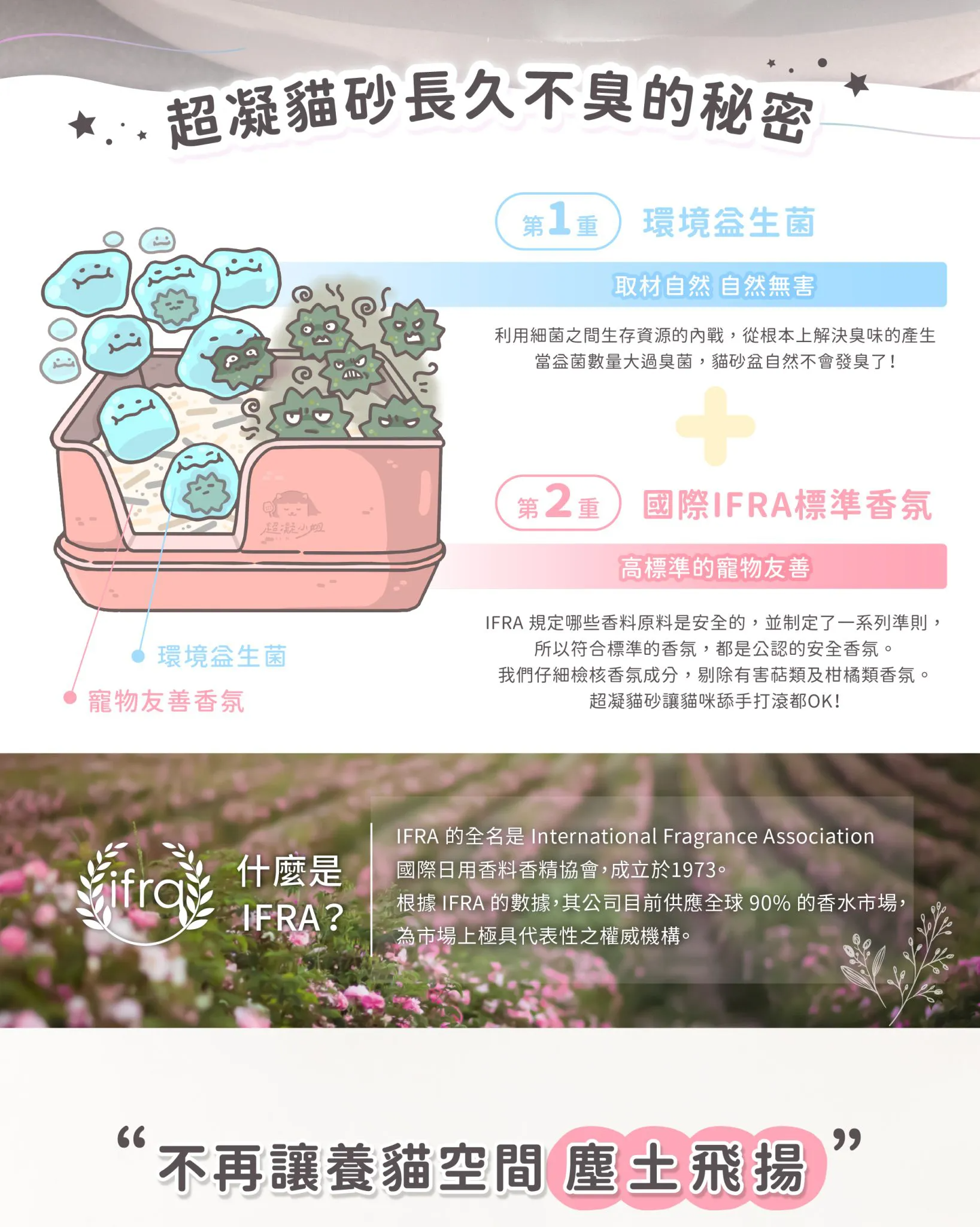底-3