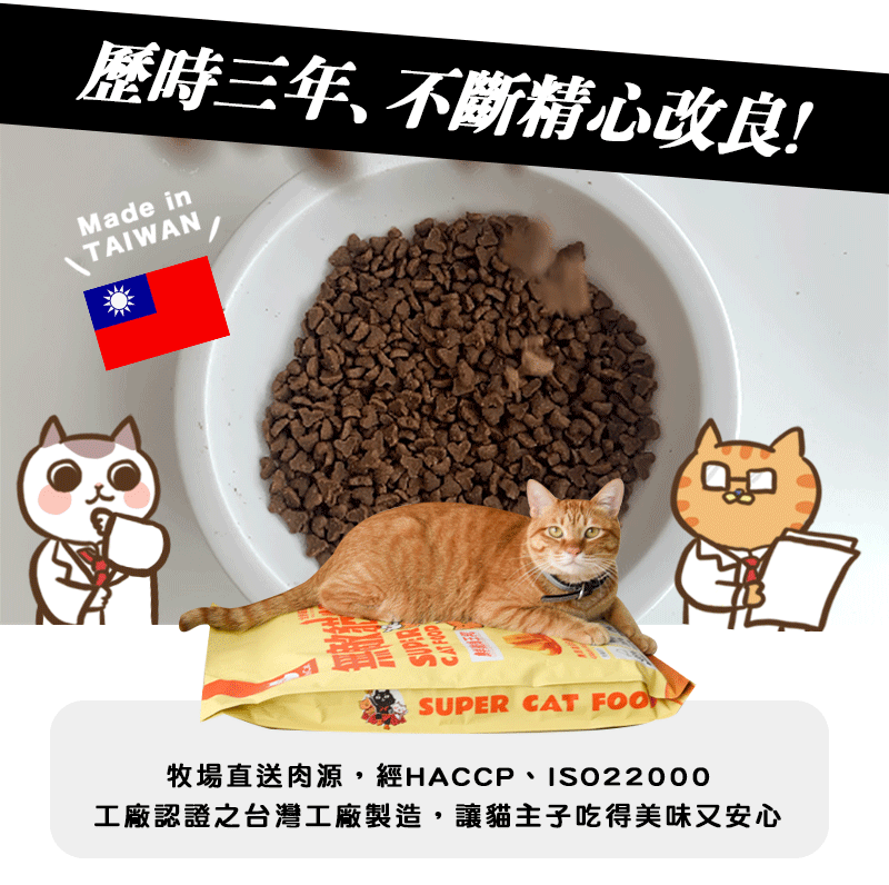 底-10-2