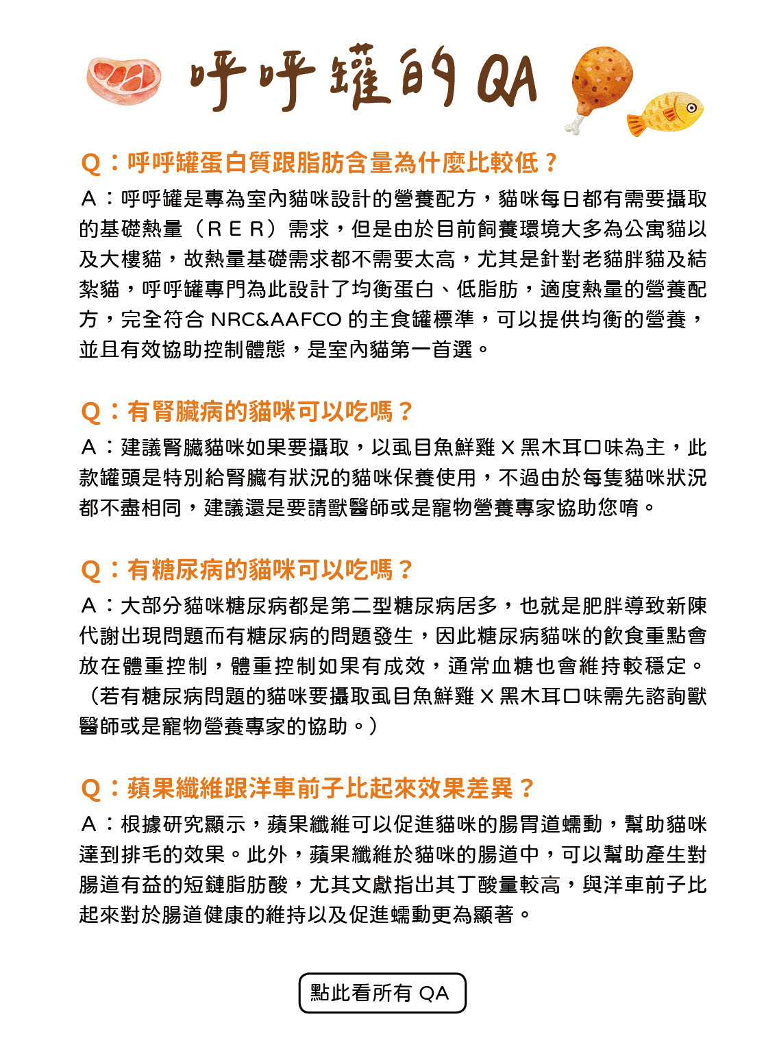 底-11