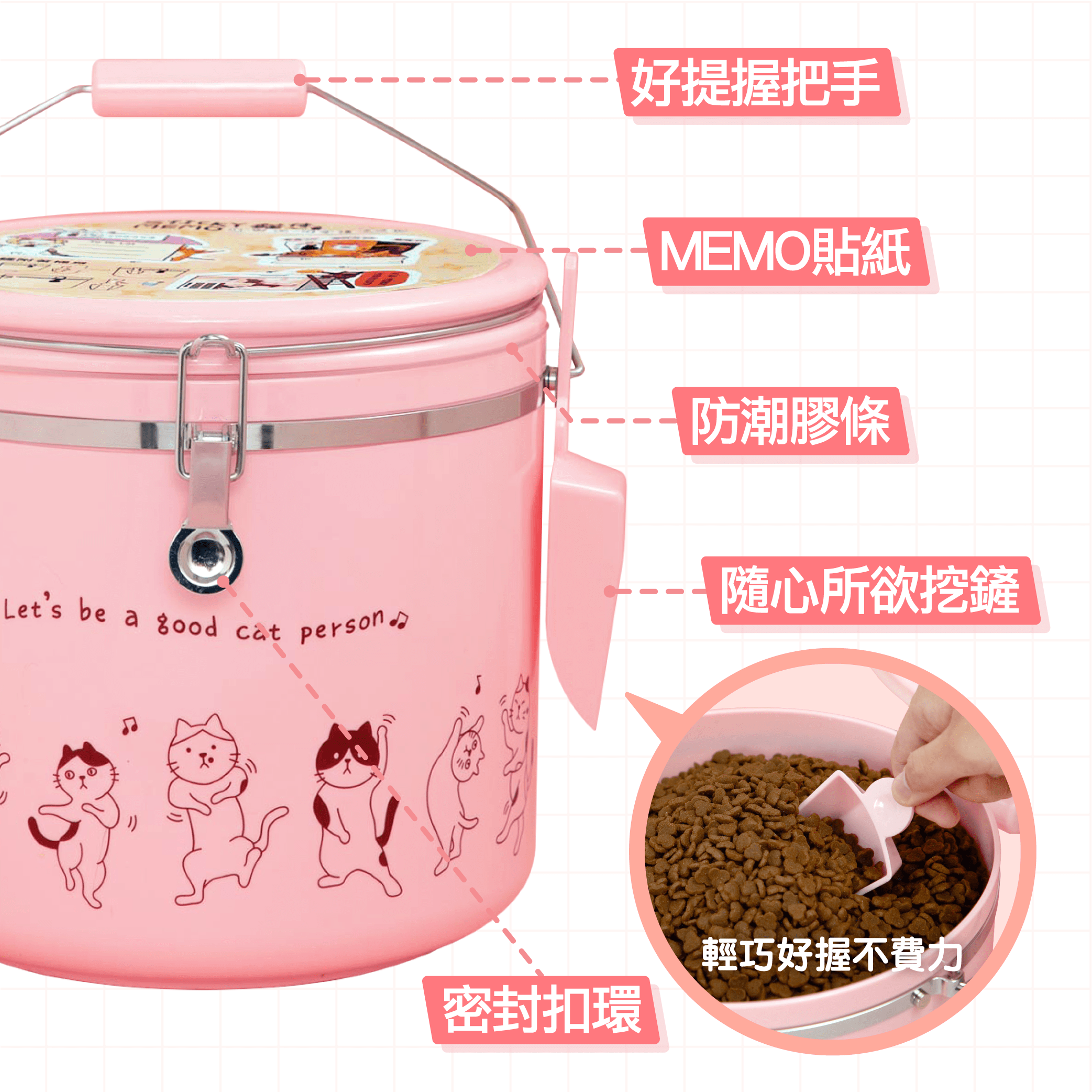 220706_貓侍飼料桶BN_蝦皮2