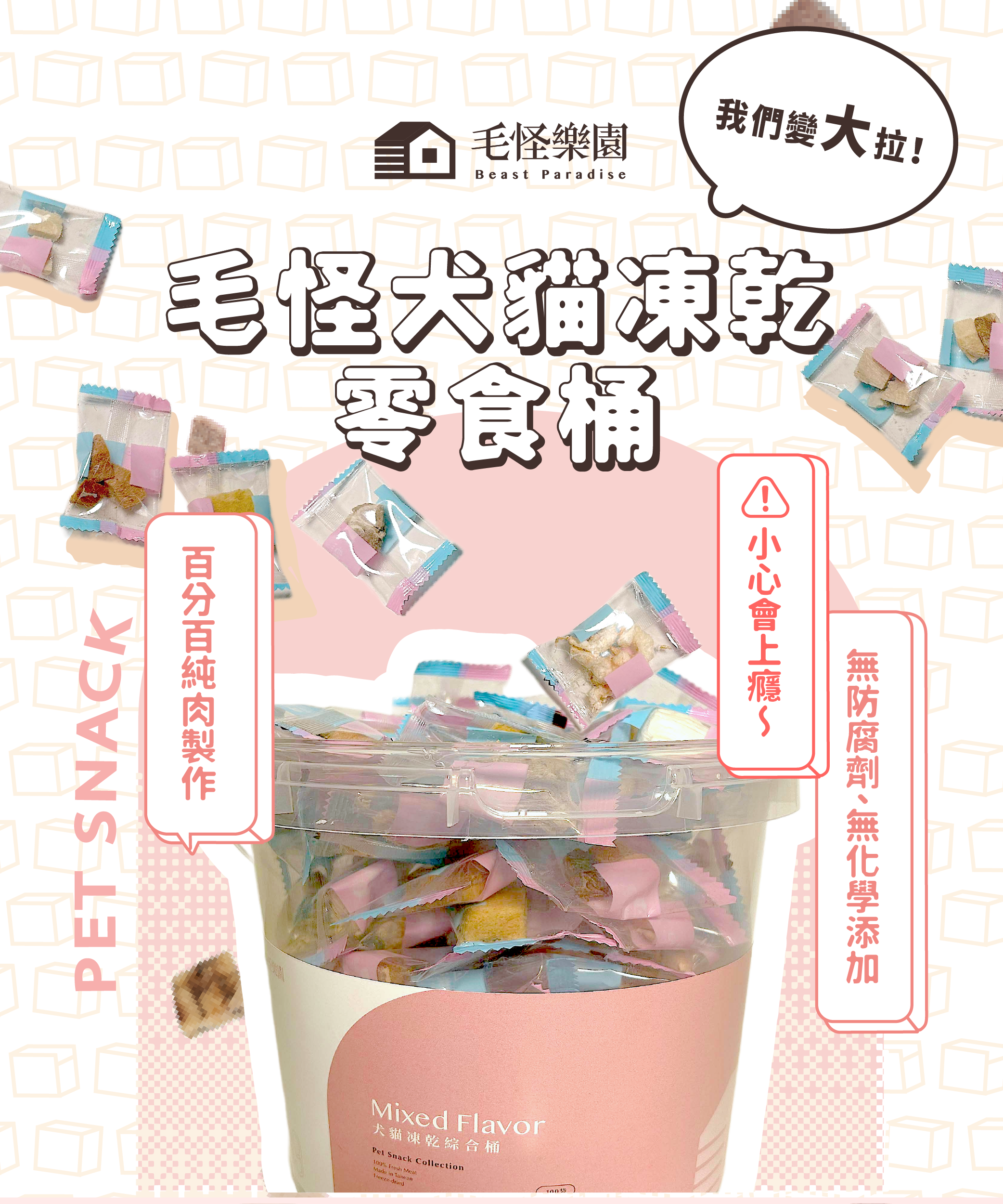 底-01