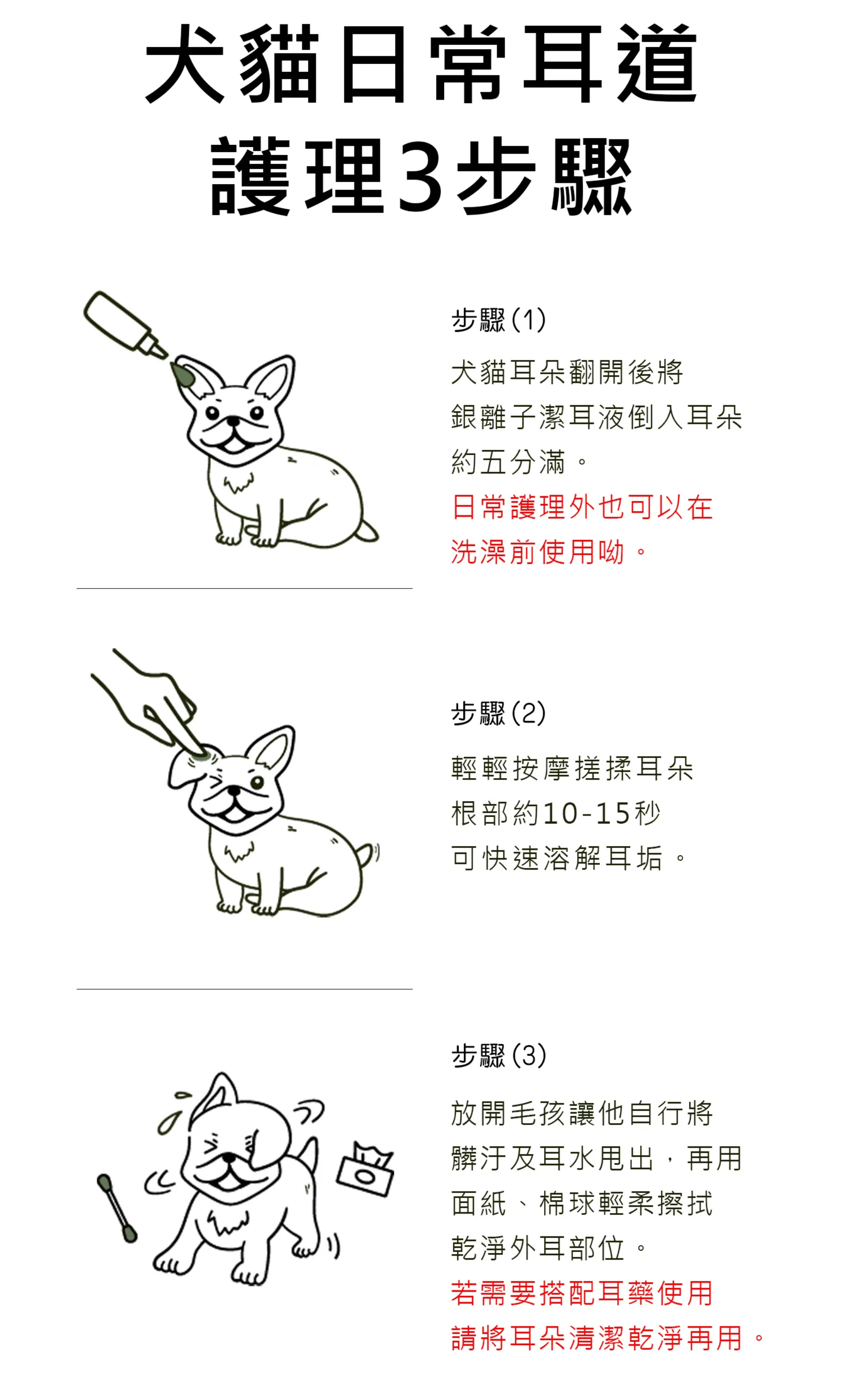 截圖-08