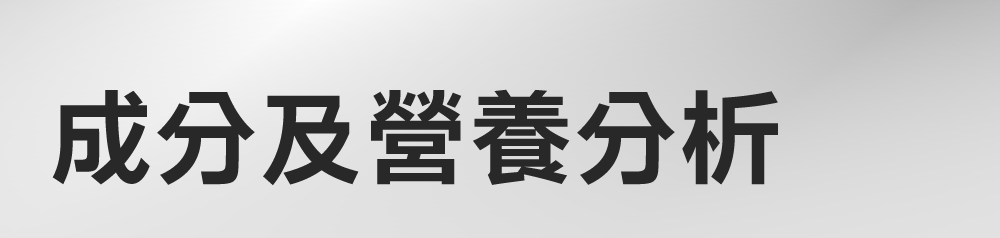 底-20