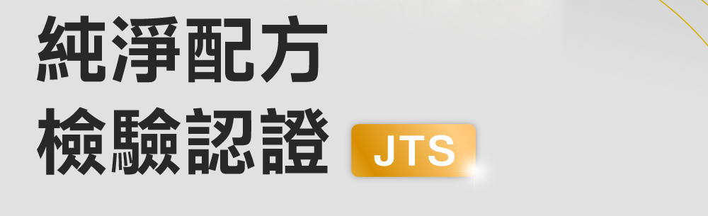 底-17