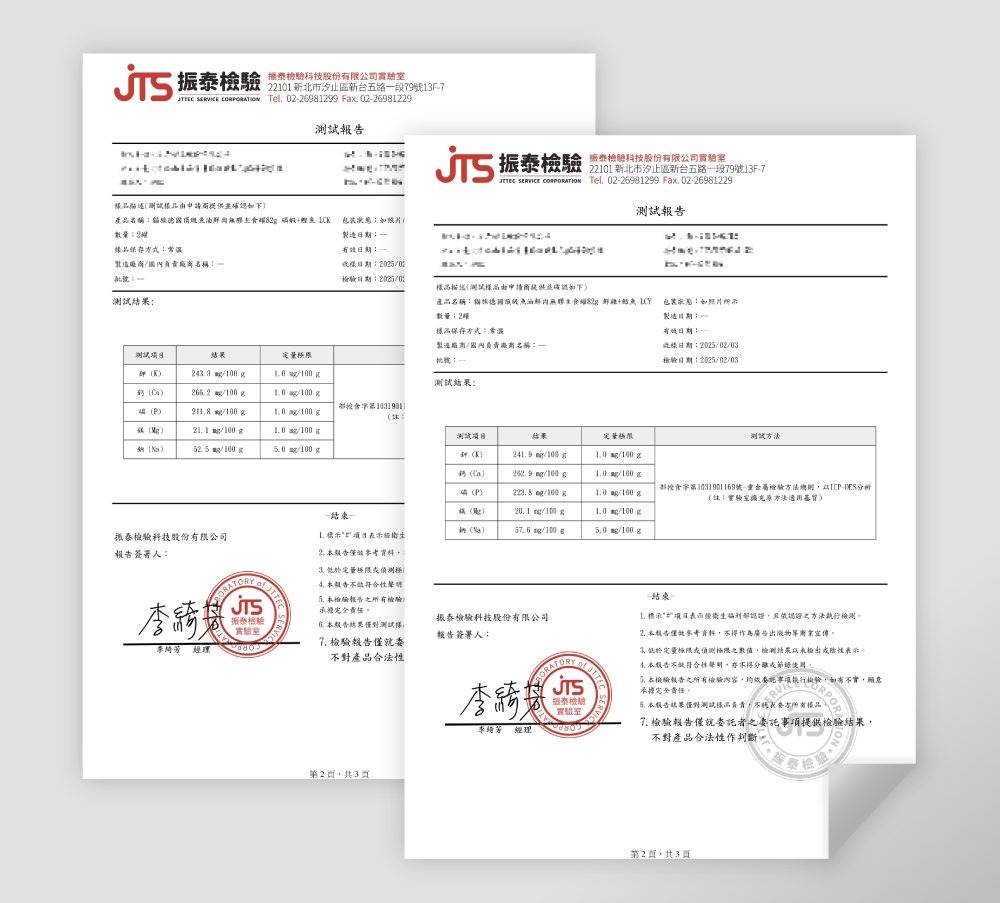 底-18