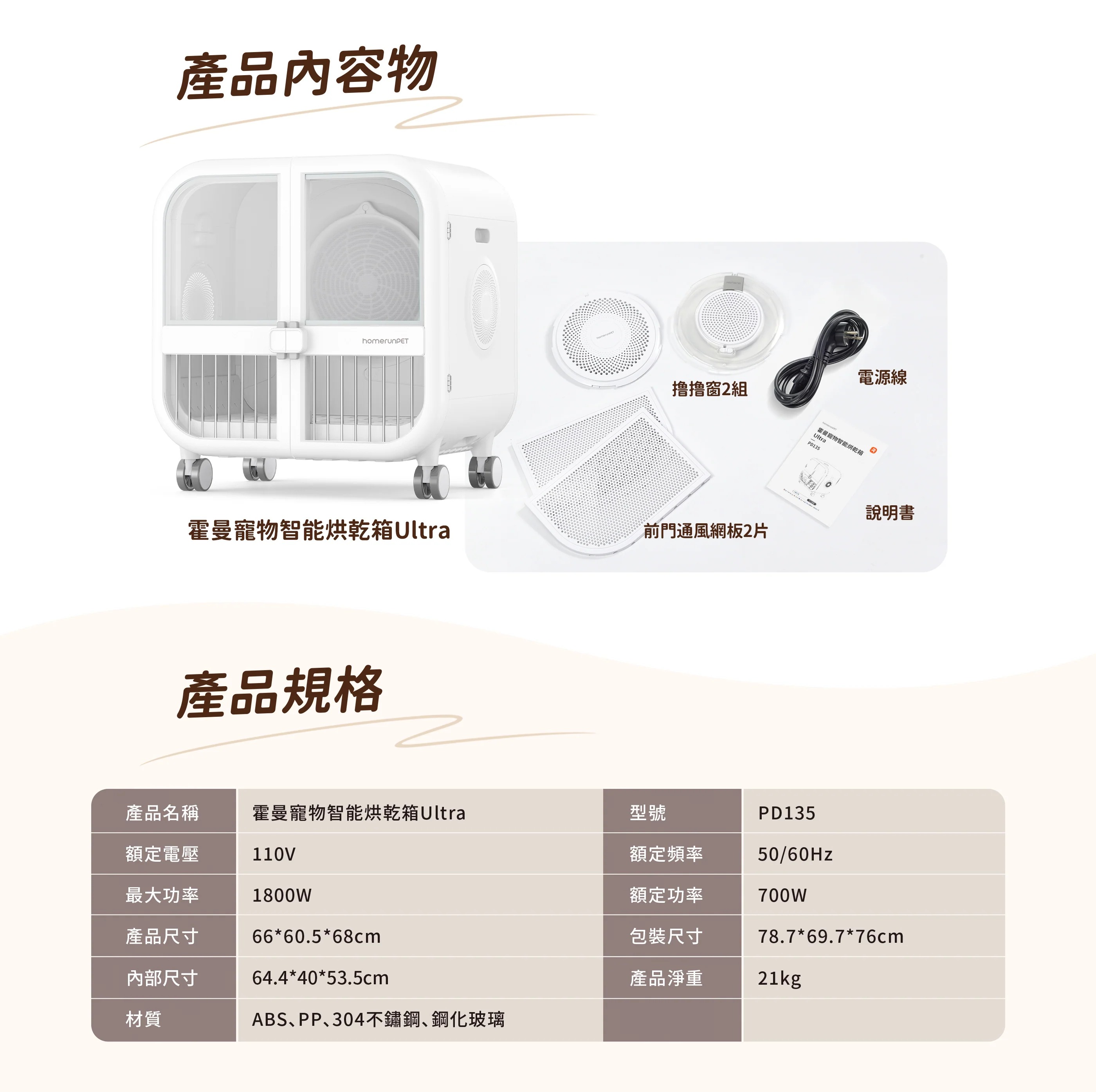 底-10