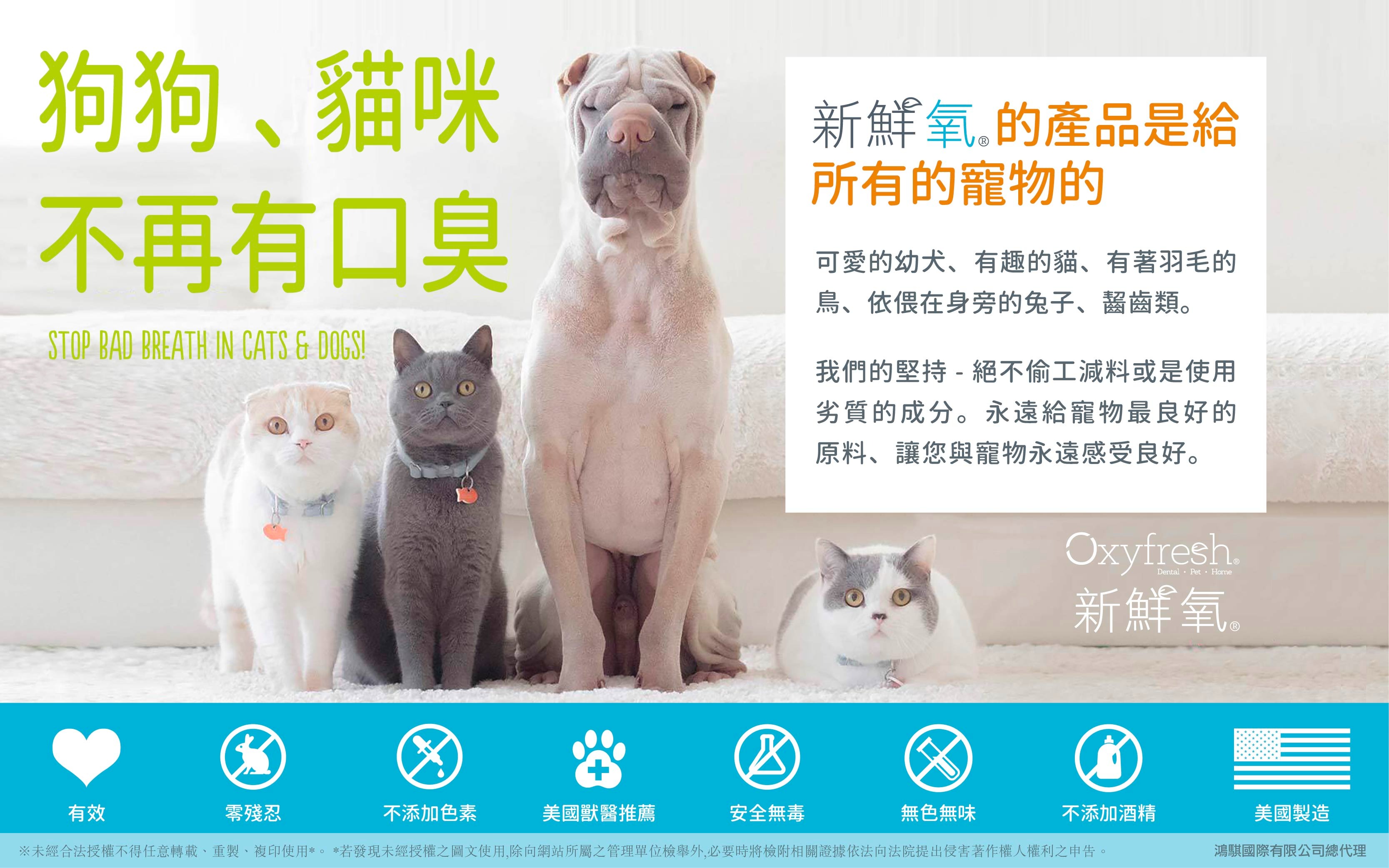 新鮮氧】ePOSM品牌共有-05(1)