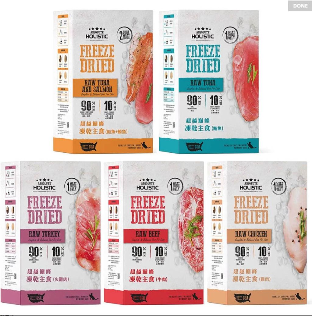 超越顛峰主食凍乾