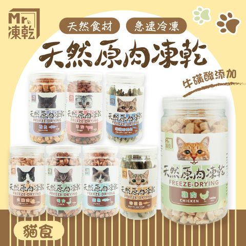 Mr.凍乾蝦皮圖_01