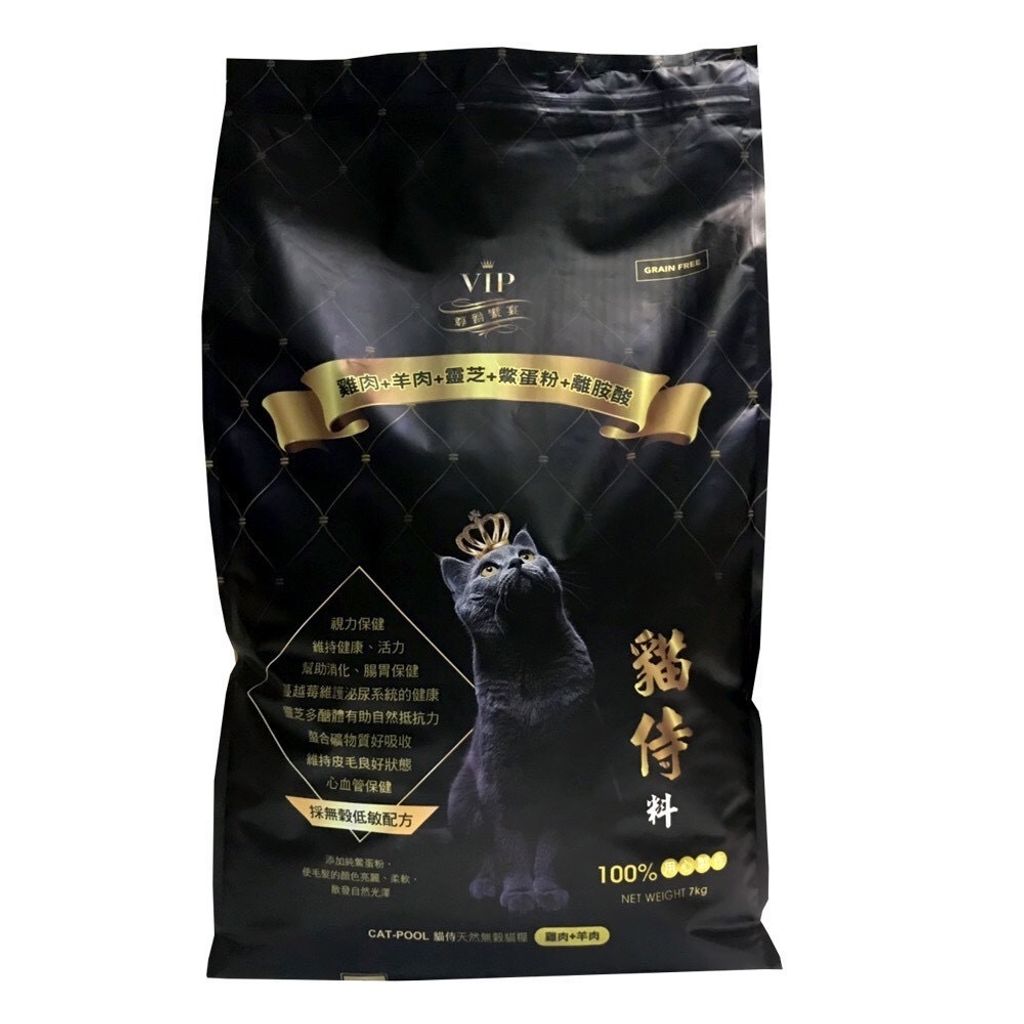 黑貓.jpg