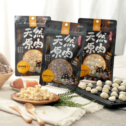 汪喵 新品 小丁狀