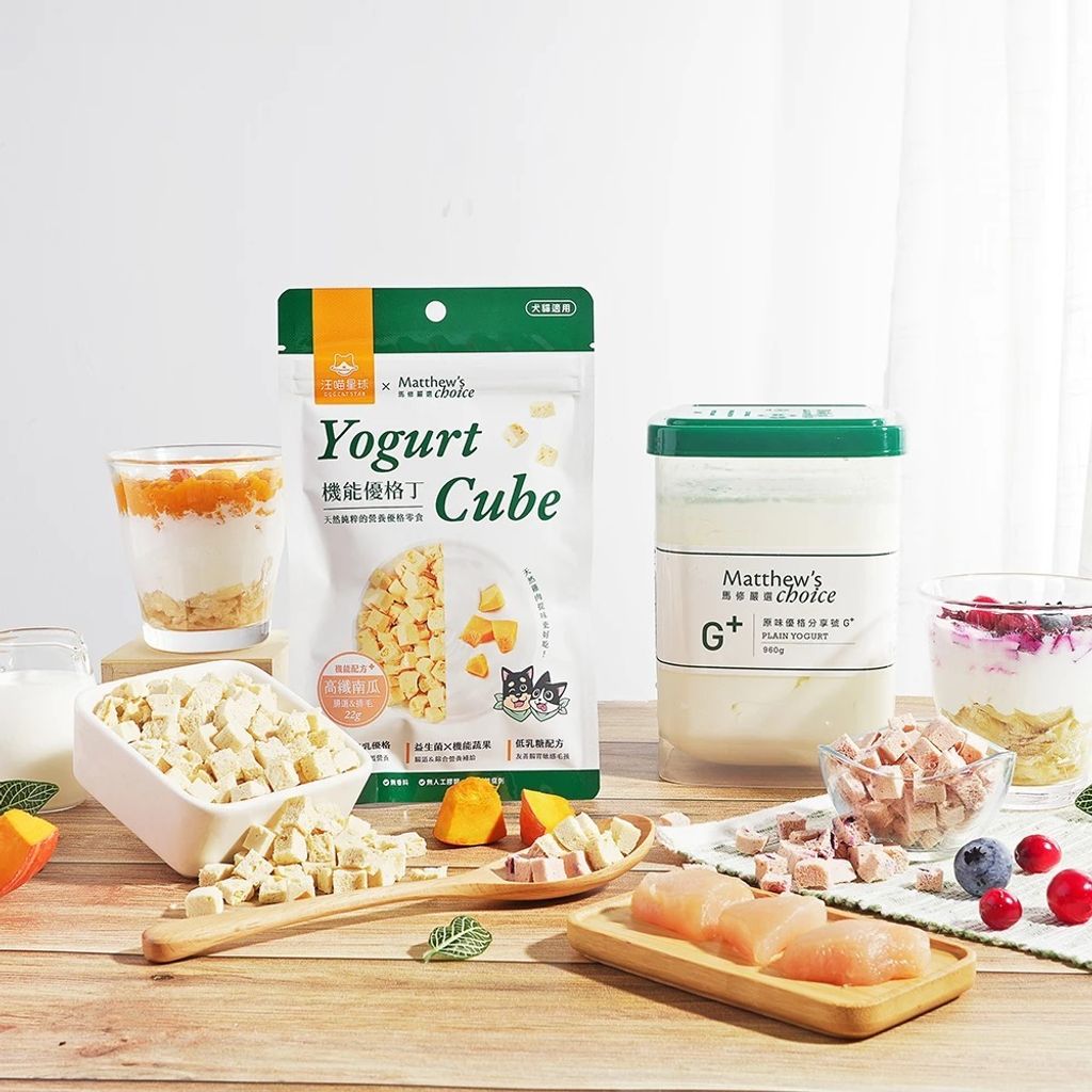 汪喵星球×馬修嚴選 機能優格丁