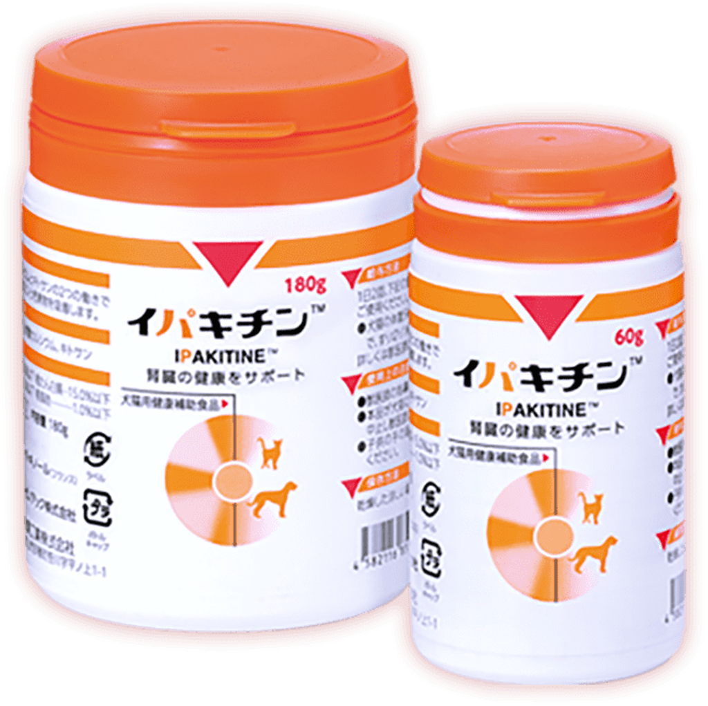 ipakitine