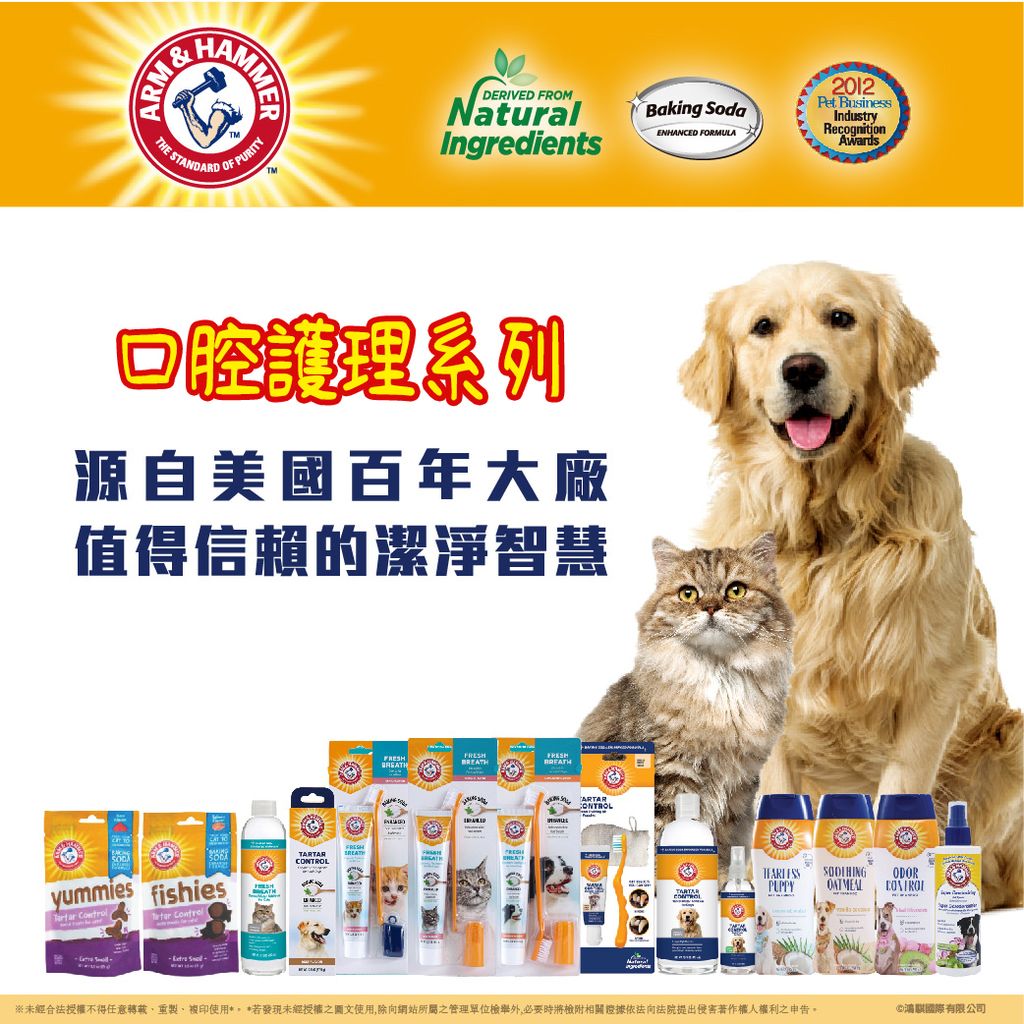 【A&H】品牌形象圖 2024-01 拷貝