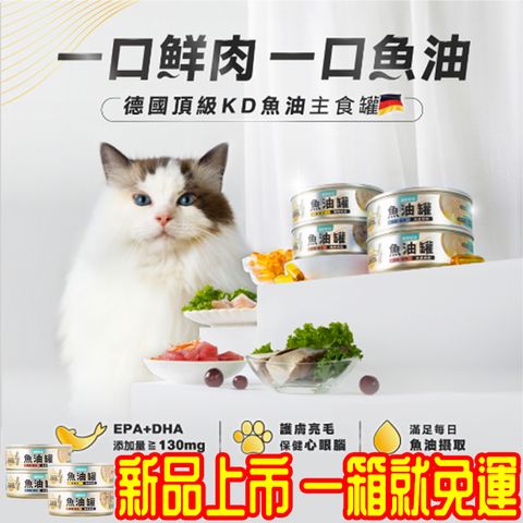 主圖-1箱就免運