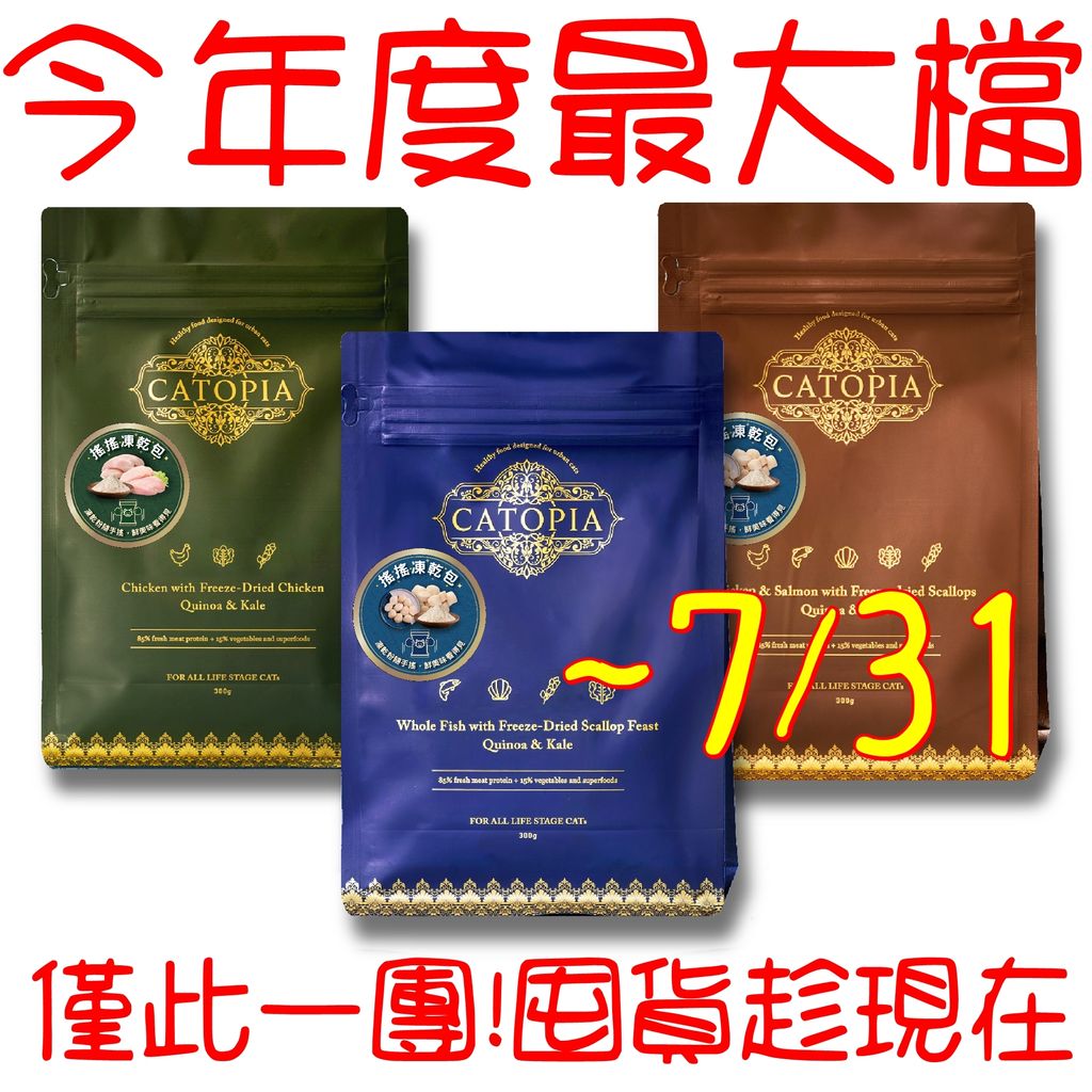 樂境組圖_+凍乾貼紙-最大檔