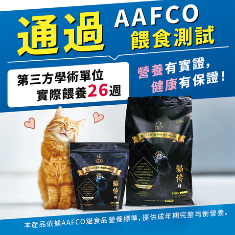 AAFCO宣傳用圖1000X1000-01