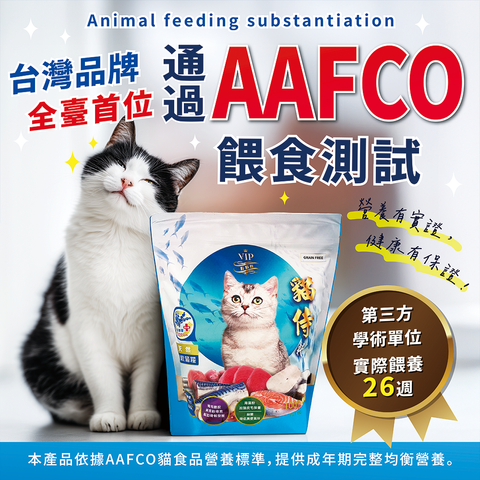 AAFCO宣傳用圖1000X1000-002-05