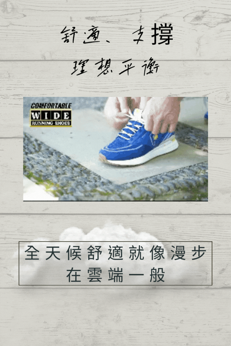 中底專利