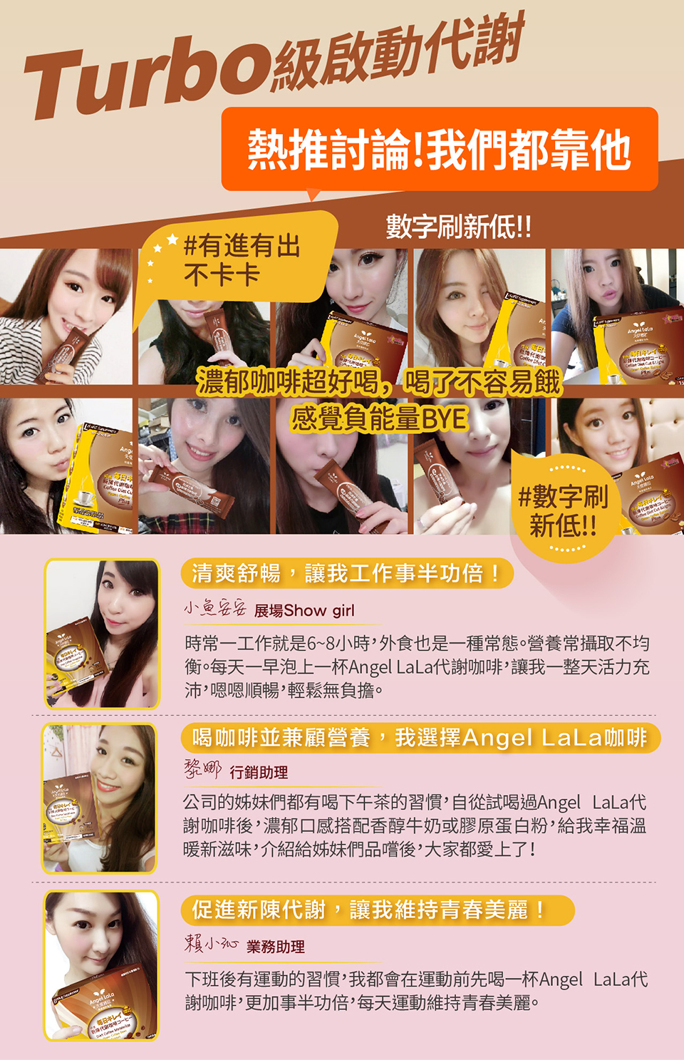 代謝咖啡專推960_9_0