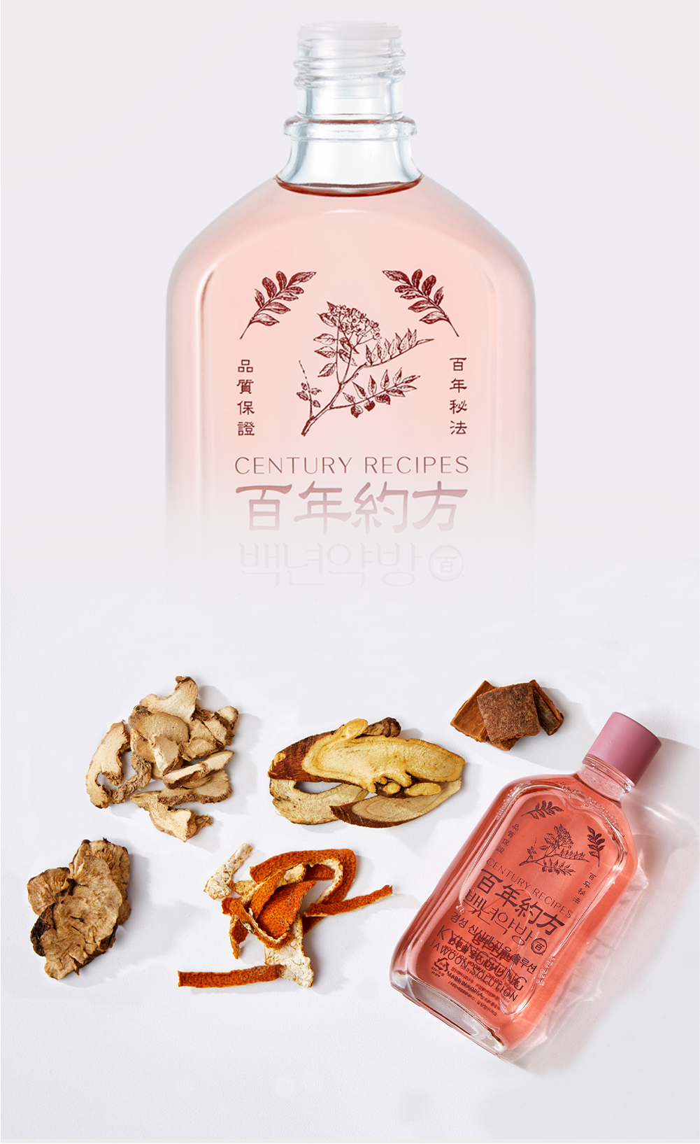 002-網頁切圖_紫芙精華水-07