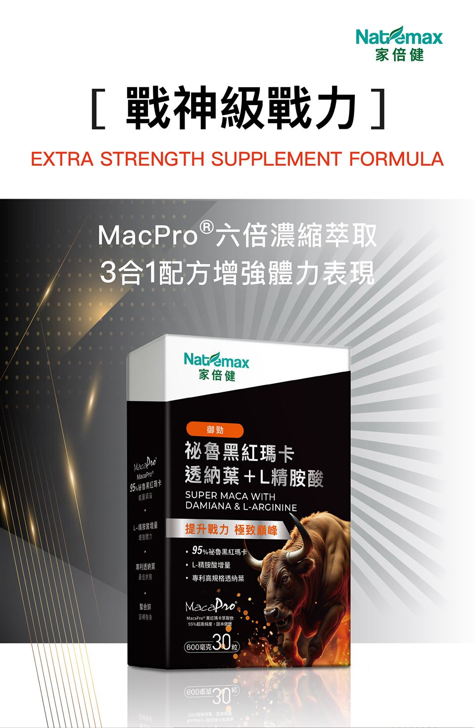 4711467523761-960-01