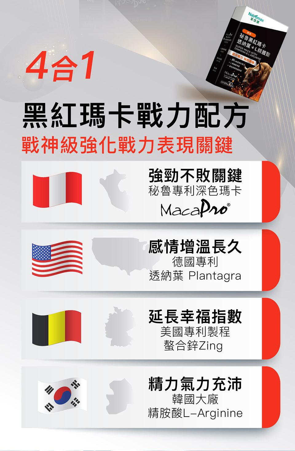 4711467523761-960-02