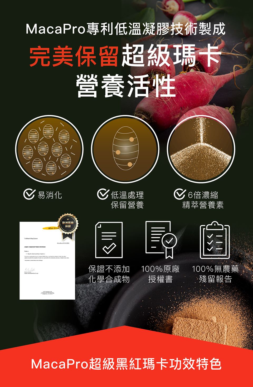 4711467523761-960-05