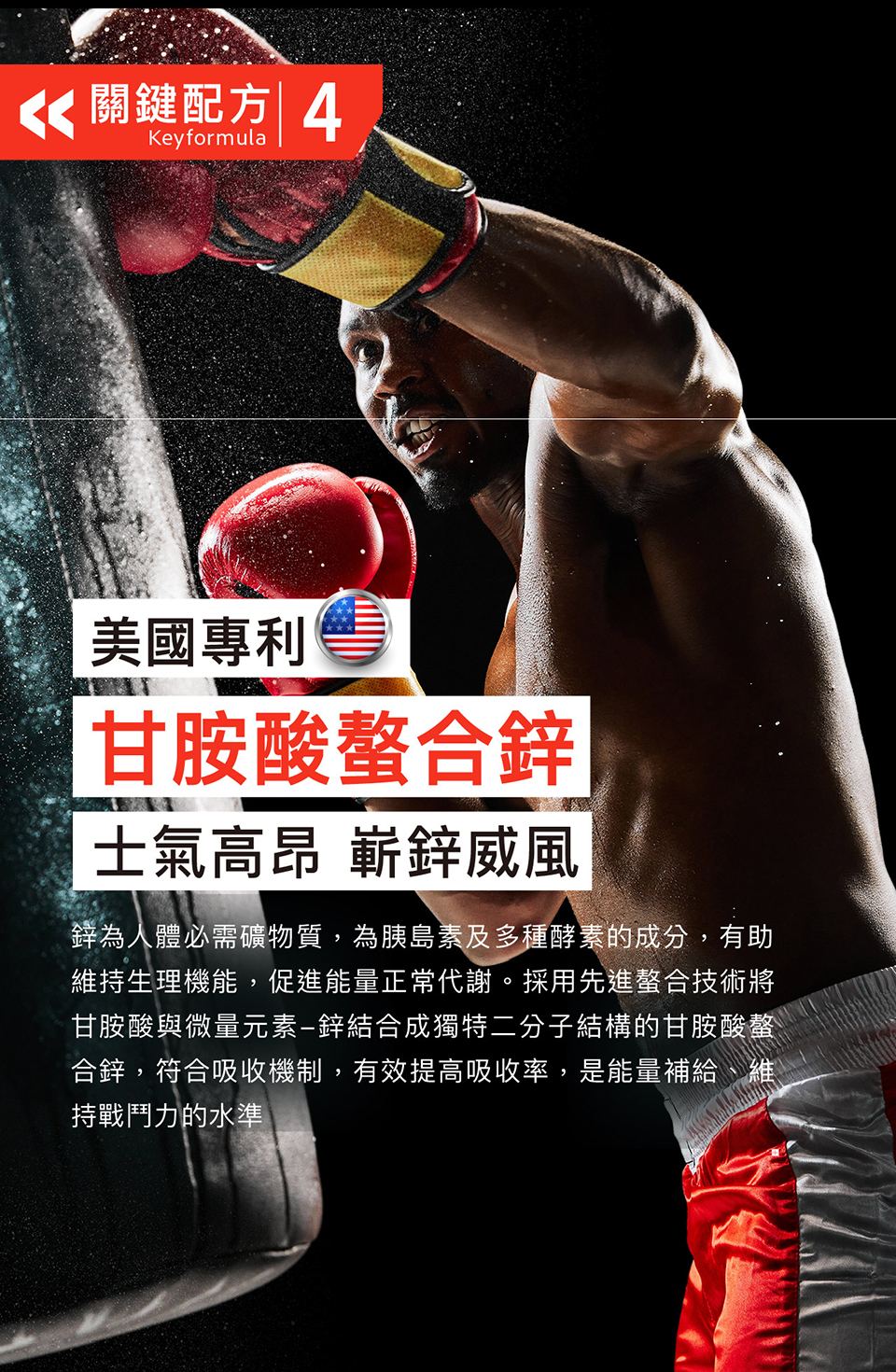 4711467523761-960-08