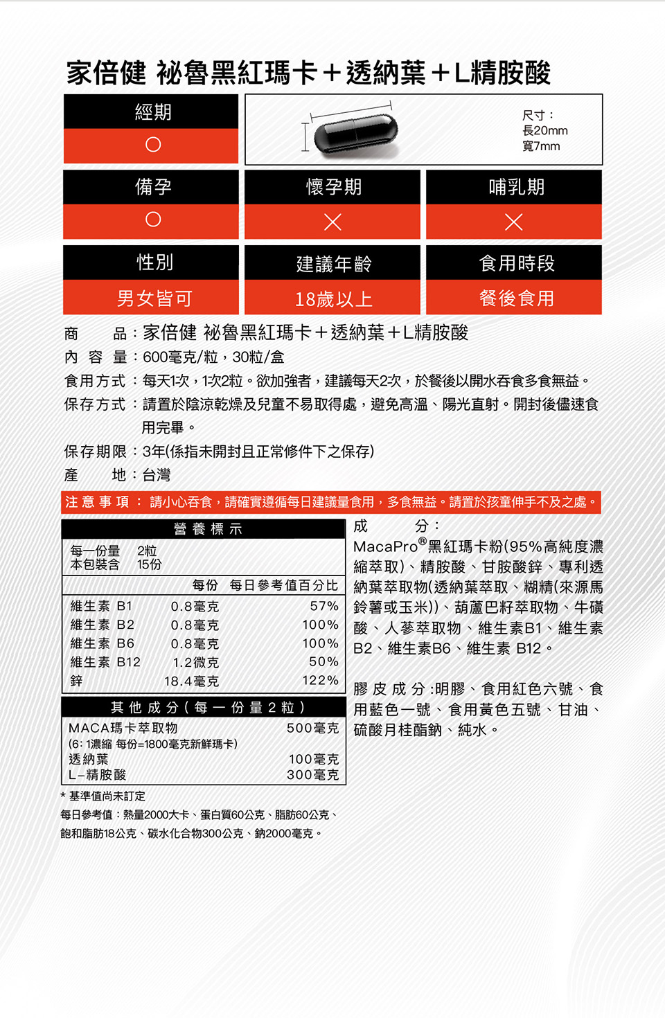 4711467523761-960-10