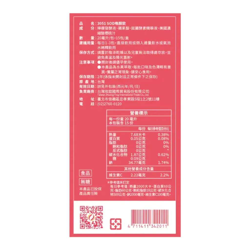 800x (1)