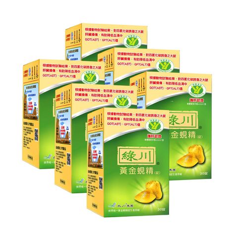 2306 商品圖 - 黃金蜆錠 30 60-02