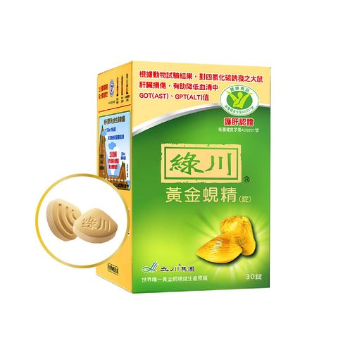 2306 商品圖 - 黃金蜆錠 30 60-13