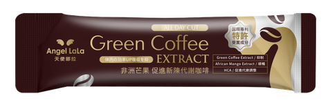 非洲芒果新陳代謝咖啡-鋁袋(無影)_0-1