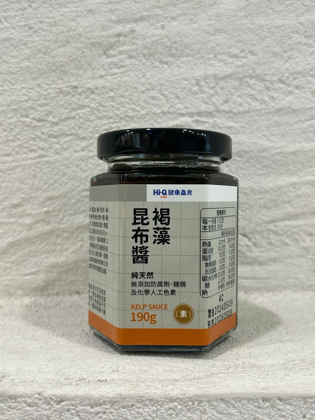 昆布醬新版包裝-1